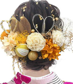 成人式 髪飾り ヘアアクセサリー ヘアメイク ダリア 紫陽花 かすみ草 ゴルードリーフ 葉っぱ ピンポンマム アンティークベリー 網型飾り 水引き 和玉 金箔 組紐 結婚式 ウェディング 卒