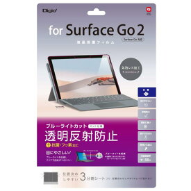 ナカバヤシ(Nakabayashi) Surface Go3 / Go2 用 液晶保護フィルム ブルーライトカット反射防止 気泡レス加工