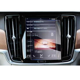 Volvo ボルボ V90 V60 S60 SPA XC40 CMA 8.7インチ 2017+ 車用液晶保護フィルム センターインフォメーションディスプレイ ナビゲーション ナビ専用ガラスフィルム カーナビ 9H硬度 強化ガラス