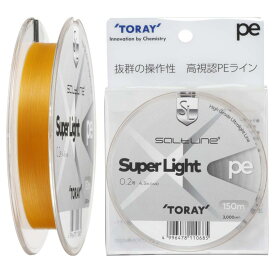 東レ(TORAY) ライン ソルトライン スーパーライト PE 0.2号(4.5lb) F72N