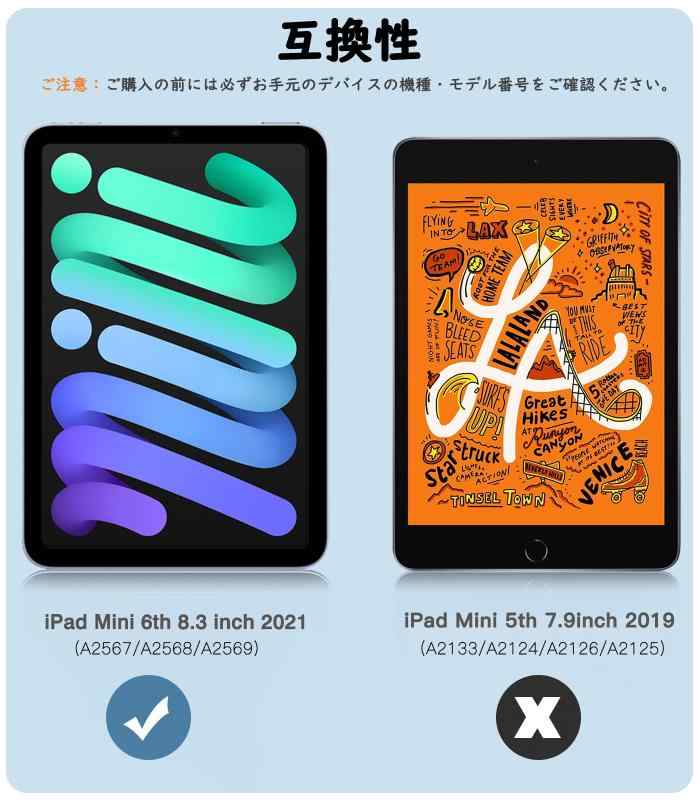 iPad Mini6 ケース 2021 新型 TiMOVO iPad Mini6 カバー 第六世代 2021