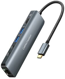 USB C ハブ 8K HDMI,CableCreation 6-in-1 Type-c LAN HDMIポート 1Gbpsイーサネットポート 100W PD充電 USB3.0 iPhone15,iPhone15Pro Max,MacBook Air Pro iPad Pro などに対応