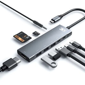 3XI USB C ハブ 9 in 1 Type c ハブアダプタ搭載 MacBook Pro/MacBook Air/iPad Pro/iPad Air 4/Huawei Matebook/Surface Goなど用、85W USB-C PD 充電 4K HDMI 出力 3X USB3.0 SD/Micro SDカードリーダー 3.5mmヘッドホンジャッ ク タ