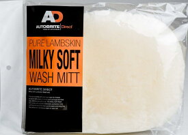 Autobrite Direct 「ミルキーソフト」ウォッシュミット 洗車傷防止 手洗い NZ天然羊毛100% メッシュ素材