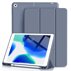 Aoub iPad 10.2 インチ 第9/8/7世代 (2021/2020/2019年) ケース オートスリープ/ウェイク機能対応 Apple Pencilペン収納・ホルダー付 スマートカバー ソフト TPU 薄型 軽量 耐衝撃 三つ折りスタンド ブルー