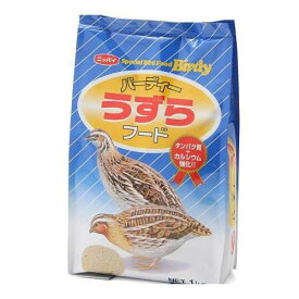 ニッパイ 日本ペットフード バーディー うずらフード 1kg×3袋 鳥 フード 餌 えさ 種 穀類
