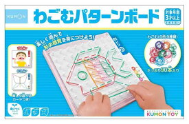 くもん出版(KUMON PUBLISHING) わごむパターンボード RB-12 知育玩具 おもちゃ 3歳以上 KUMON