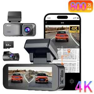 [�ŒZ�������͂��z�h���C�u���R�[�_�[ ���^�h���C�u���R�[�_�[ �O��J���� 4K UHD 800����f GPS WIFI���� IMX415�Z���T�[ WDR���� 3.16�C���` ���^ �h�����R �O�� ���ԊĎ� �m�C�Y/LED�M���@�΍�� G