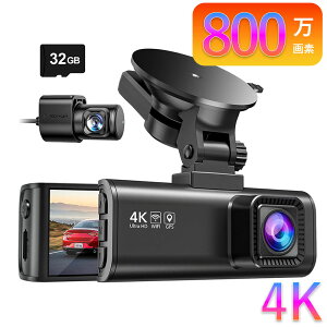 �N�[�|����2,000�~�����y�ŒZ�������͂��z�h���C�u���R�[�_�[ �O��J���� REDTIGER 4K UHD 800����f GPS WIFI���� IMX415�Z���T�[ HDR/WDR���� 3.18�C���`���^ �h�����R ���ԊĎ� �m�C�Y/LED�M���@�΍�� G