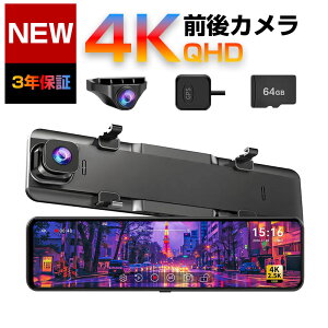 �y�ŒZ�������͂��zChanger �h���C�u���R�[�_�[ �~���[�^ �y12�C���`�����ʁz 4K+2.5K �O��J���� �h�����R 12�C���` Type-C�d�� CMOS�Z���T�[ HDR/WDR�摜�␳�Z�p �����x���@�\ �o�b�N�A�� �G���W