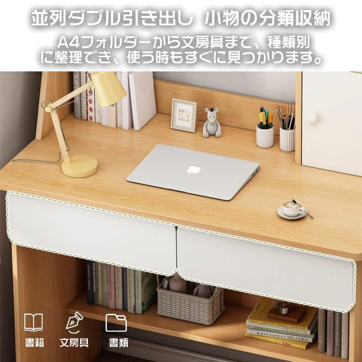 楽天市場】【予約販売・本棚一体型】☆期間限定タイムセール☆ デスク 
