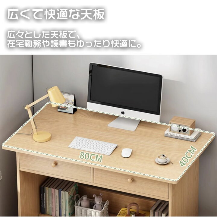 楽天市場】【予約販売・本棚一体型】☆期間限定タイムセール☆ デスク 