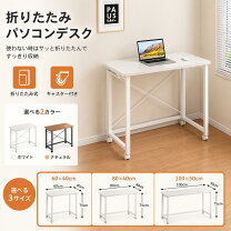 楽天市場】セール SALE（パソコンデスク｜デスク）：インテリア・寝具 
