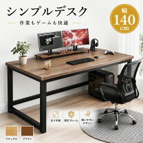 楽天市場】セール（パソコンデスク｜デスク）：インテリア・寝具・収納 