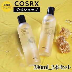 ★25%OFF+P5倍★[COSRX 公式] 「フルフィット プロポリスシナジートナー 2本セット(280mL+280mL)」栄養 保湿 弾力 韓国コスメ