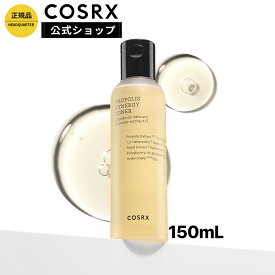 ★20%OFF+P5倍★[COSRX 公式] 「フルフィット プロポリス シナジー トナー(150mL)」化粧水 栄養 保湿 韓国コスメ