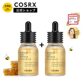 ★2点セットで38％OFF+P20倍★[COSRX 公式] 「フルフィット プロポリス ライト アンプル 2点セット(30ml+30ml)」《プロポリスエキス83%高配合》インナードライ肌 保湿ケア 美容液 セラム 韓国コスメ