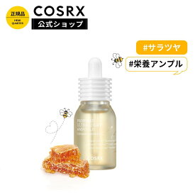 ★30％OFF+P10倍★[COSRX 公式] 「フルフィット プロポリス ウルトラライト アンプル (30mL)」《プロポリスエキス81.6%高配合》保湿ケア 美容液 セラム 韓国コスメ