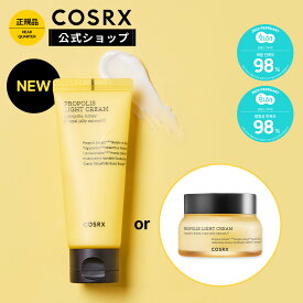 ★20％OFF+P10倍★[COSRX 公式] 「フルフィット プロポリス ライト クリーム(65ml)」 《プロポリスエキス65%》フェイスクリーム 保湿クリーム 韓国コスメ