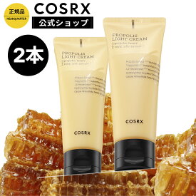 ★神トク30％クーポン+P5倍★[COSRX 公式] 「フルフィット プロポリス ライトクリーム 2点セット(65mL+65mL)」《プロポリスエキス65%》フェイスクリーム 保湿クリーム 韓国コスメ