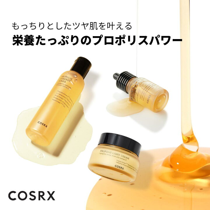 楽天市場】☆30%OFF+P5倍+GIFT☆[COSRX 公式] 「フルフィット 