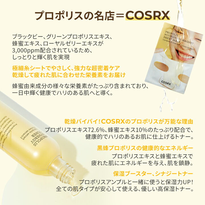 楽天市場】☆30%OFF+P5倍+GIFT☆[COSRX 公式] 「フルフィット 