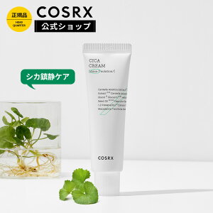 25%OFF+P10{[COSRX ] usAtBbg VJN[(50ml)vtFCXN[ CICA ؍RX