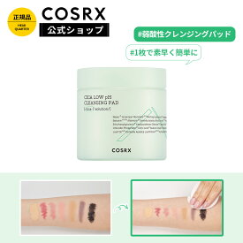 [COSRX 公式] 「ピュアフィット シカ 弱酸性クレンジングパッド(100枚)」CICA メイク落とし 敏感肌向け 韓国コスメ