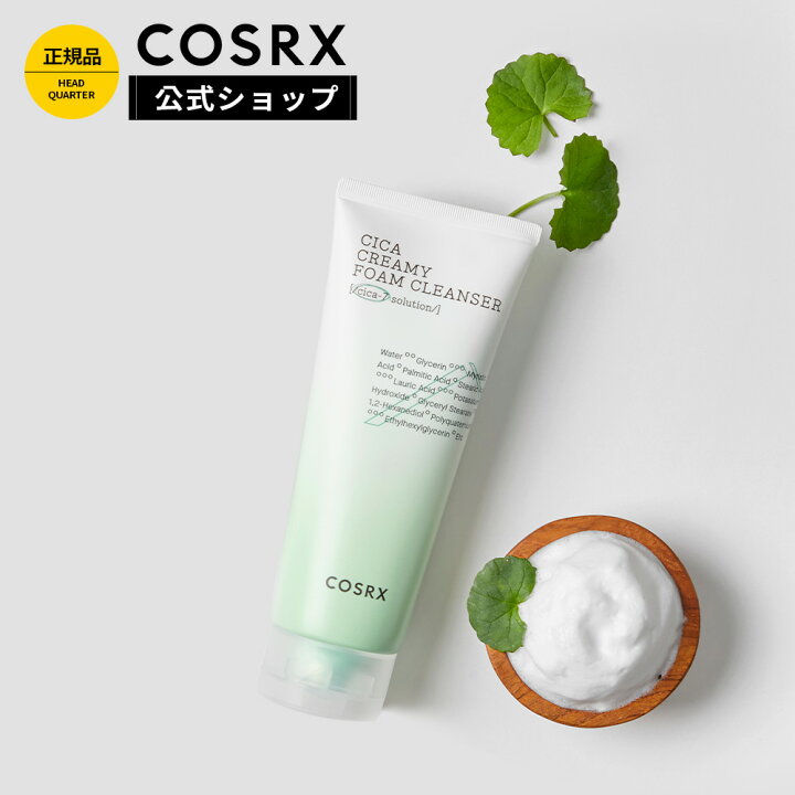 COSRX シカクリーミーフォームクレンザー 洗顔