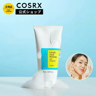 [COSRX 公式] 「弱酸性グッドモーニング ジェル クレンザー(150ml)」マスク荒れ 敏感肌 洗顔 保湿 韓国コ…
