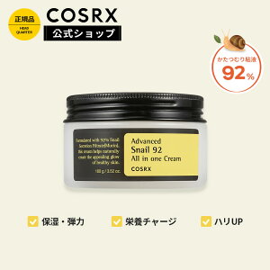 [COSRX ] uXlC92 I[CN[(100g)v h{⋋ c ؍RX