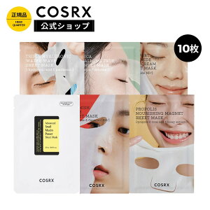 [COSRX ����] �u�V�[�g�}�X�N 10���Z�b�g�v �s5��ނ���I���t�y�v���|���X�E�V�J�E�Z���~�h�EAC�E�n�C�h���E���E�X�l�C���z �}�X�N�p�b�N �f�C���[�P�A �؍��R�X�� �}�X�N�p�b�N �p�b�N CICA