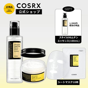 20%OFF+P10{y2,480~̃XlCGbZXiGIFTz[COSRX ] uAhoXh XlCh{3_Zbg(GbZX100ml + N[100g + V[g}XN10)vh{⋋ c ؍RX