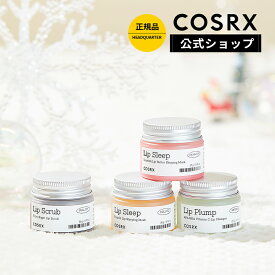★30%OFF+P5倍＋エントリーで最大100％Pバック★[COSRX 公式] 選べる1点！「リップマスク 4種」唇ケア 保湿 角質 スクラブ リーピング 韓国コスメ
