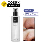★10%OFF+P5倍★[COSRX 公式] 「BHAブラックヘッドリキッド(100ml)」ピーリング 皮脂ケア 角質 毛穴 韓国…