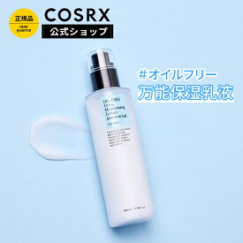 [COSRX 公式] 「オイルフリー ウルトラ モイスチャーライジング 乳液 (100ml)」《使用期限27年04月》フェイスクリーム べたつかない 保湿クリーム お肌悩みケア 鎮静 水分 ニキビ予防 敏感肌 韓国コスメ
