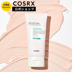 [COSRX 公式]「アロエ 54.2ピンクトーンアップ UVクリーム(50ml)」《SPF50+ PA++++》日焼け止め UVケア アロエ配合 水光肌 韓国コスメ