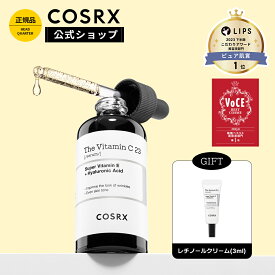 [COSRX 公式] 「RX ザ・ビタミンC23セラム(20g)」純粋ビタミンC23%美容液 韓国コスメ 美白美容液 ブライトニング 抗酸化 導入美容液 無香料 高濃度