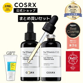 ★~10%OFF+P20倍★《クレンザー50ml付き》[COSRX 公式] ※買えば買うほどお得※「RX ザ・ビタミンC23セラム SET」純粋ビタミンC23%美容液 韓国コスメ 美白 ブライトニング 抗酸化 無香料 高濃度 コスアールエックス