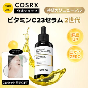 _gN20N[|+P5{+2{ZbgMtgjIC[NxUP[COSRX ]uRX UEr^~C23Z 2 (20g) Zbgv r^~Cet ؍RX et uCgjO 