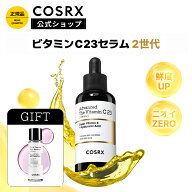 ★コス祭り20％クーポン＋P5倍＋GIFT付★無香★鮮度UP★[COSRX 公式]「RX ザ・ビタミンC23セラム 2世代 (…