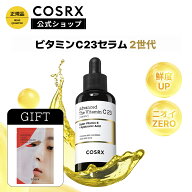 ★韓コス祭り20％クーポン＋P5倍+GIFT★ニオイゼロ★[COSRX 公式]「RX ザ・ビタミンC23セラム 2世代 (20g…