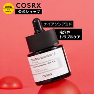 ★15%OFF+P5倍★[COSRX 公式] 「RX ザ・ナイアシンアミド15セラム(20mL)」 ナイアシンアミド15％配合 キ…