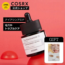 ★P10倍＋GIFT付★[COSRX 公式] 「RX ザ・ナイアシンアミド15セラム(20mL)」 ナイアシンアミド15％配合 キメケア 毛穴 皮脂 韓国コスメ ニキビケア グリセリンフリー クレンジング