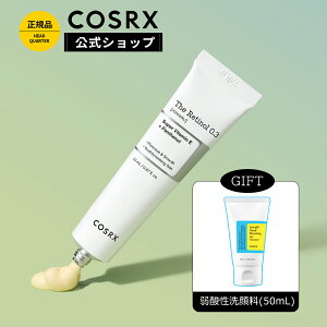 ���R�X�Ղ�20���N�[�|���{P5�{�{GIFT�t��[COSRX ����] �uRX �U�E���`�m�[�� 0.3�N���[��(20ml)�v�s���A���`�m�[�� �G�C�W���O�P�A �؍��R�X���@���t�e�B���O�@���t�g�A�b�v