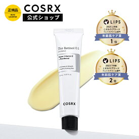 ★本日限定特価★《40％OFF+P10倍》[COSRX 公式] 「RX ザ・レチノール 0.1クリーム(20ml)」ピュアレチノール エイジングケア 韓国コスメ