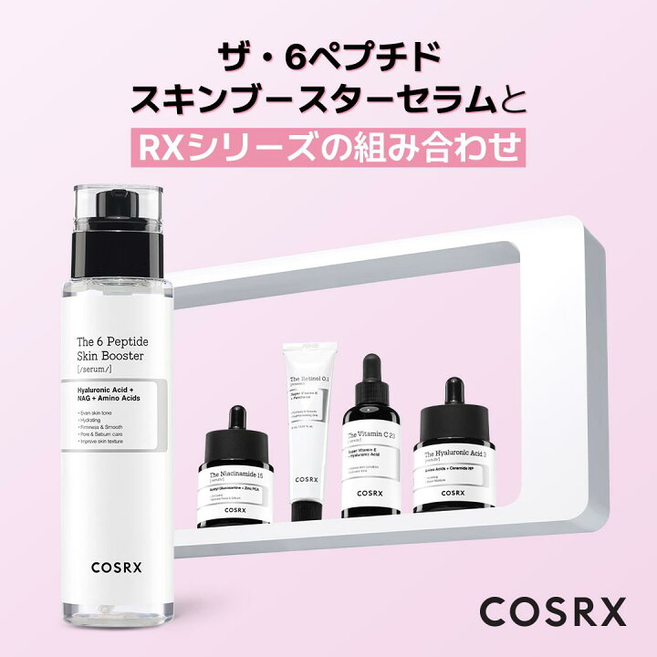 楽天市場】☆~30%OFF☆[COSRX 公式]「RX ザ・6 ペプチド スキン 