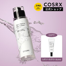 ★P20倍★ [COSRX 公式] 「RX ザ・6 ペプチド スキン ブースターセラム(150ml)」6種類のペプチド配合 万能ブースターセラム 導入美容液