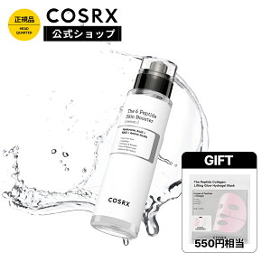 ���R�X�Ղ�20���N�[�|���{P5�{�{550�~������GIFT�t��[COSRX ����]�uRX �U�E6 �y�v�`�h �X�L�� �u�[�X�^�[�Z����(150mL)�v 6��ނ̃y�v�`�h�z�� ���\�u�[�X�^�[�Z���� �������e�t ��s���e�t