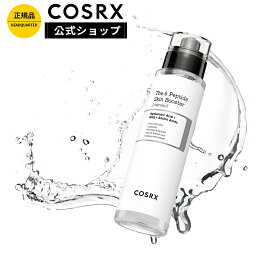 ★P10倍★[COSRX 公式] 「RX ザ・6 ペプチド スキン ブースターセラム(150mL)」6種類のペプチド配合 万能ブースターセラム 導入美容液